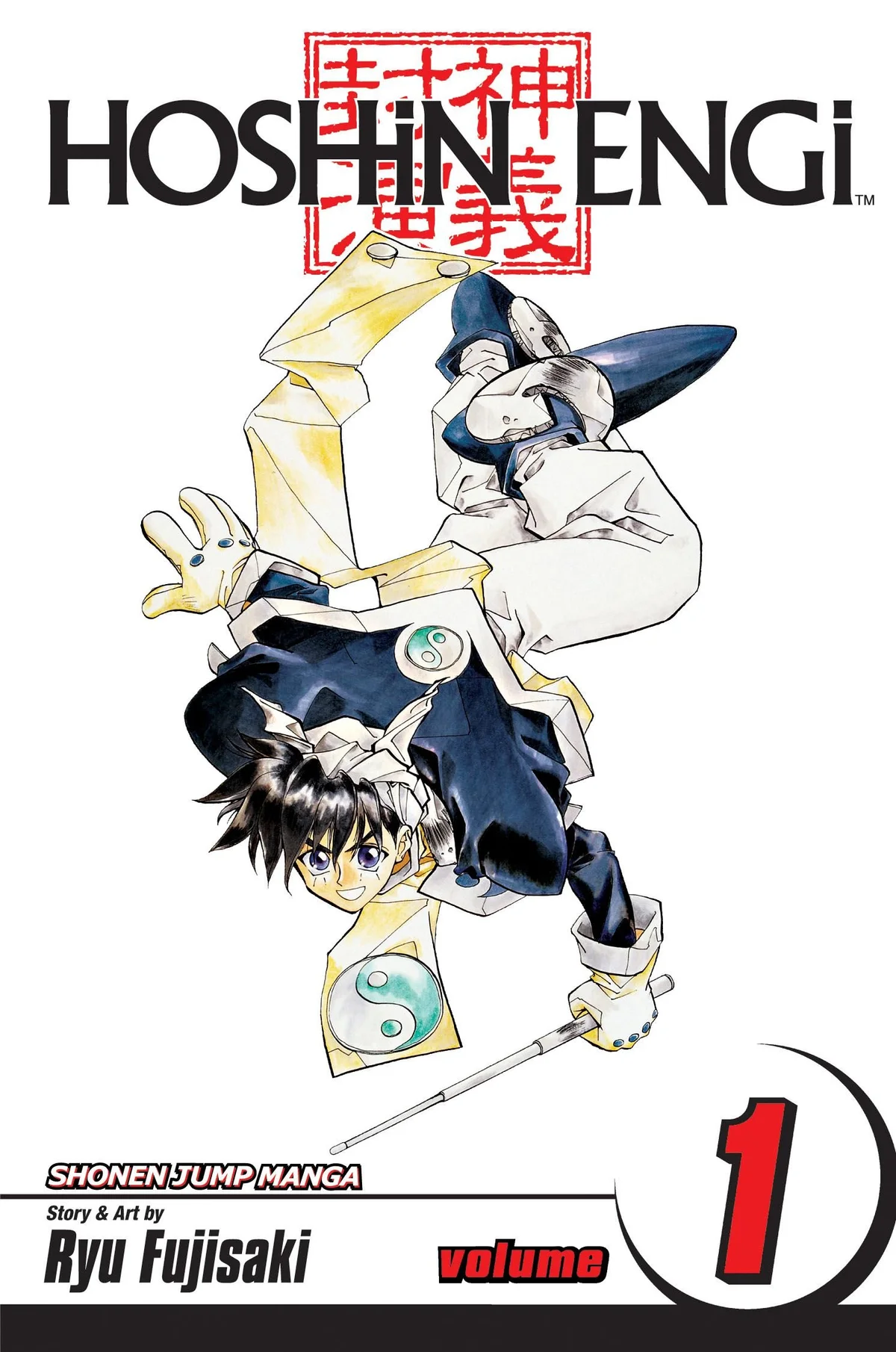 Hoshin Engi