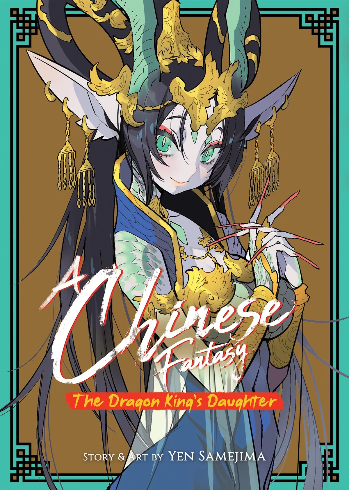A Chinese Fantasy: The Dragon King’s Daughter