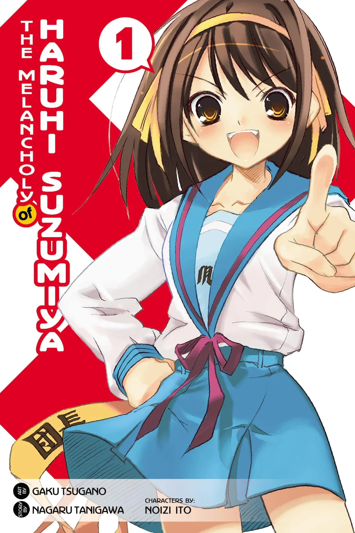 The Melancholy of Haruhi Suzumiya