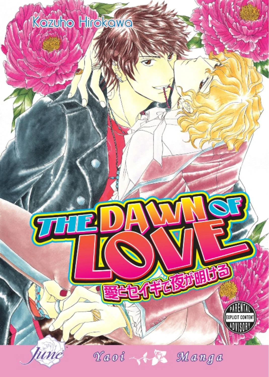The Dawn of Love