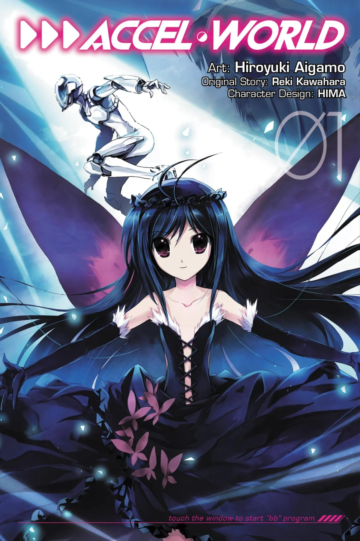 Accel World