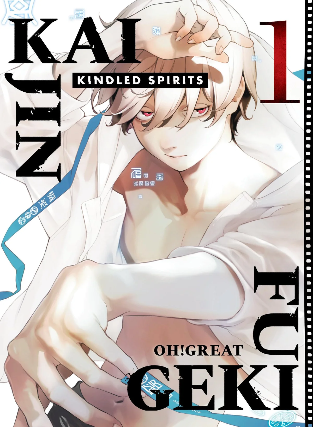 KAIJIN FUGEKI: Kindled Spirits