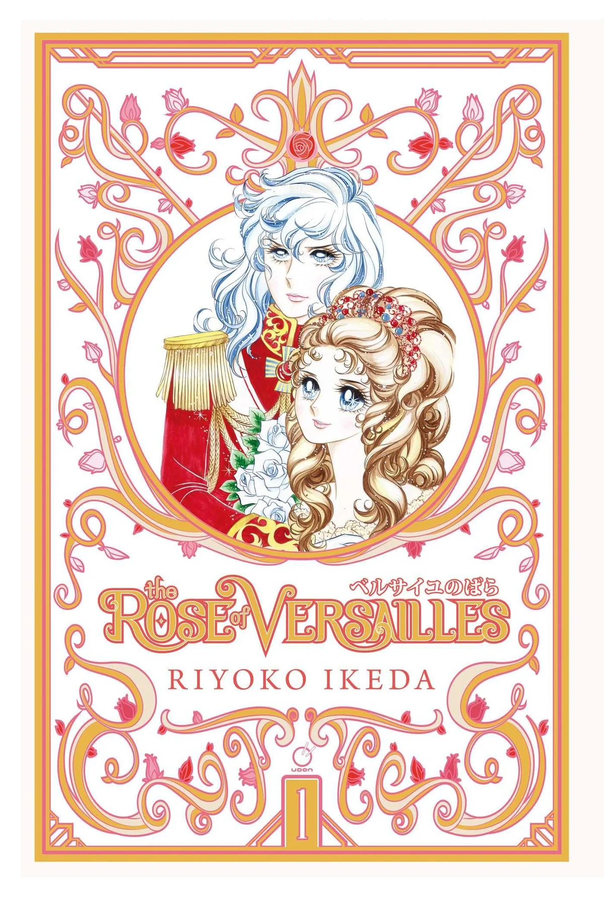 The Rose of Versailles