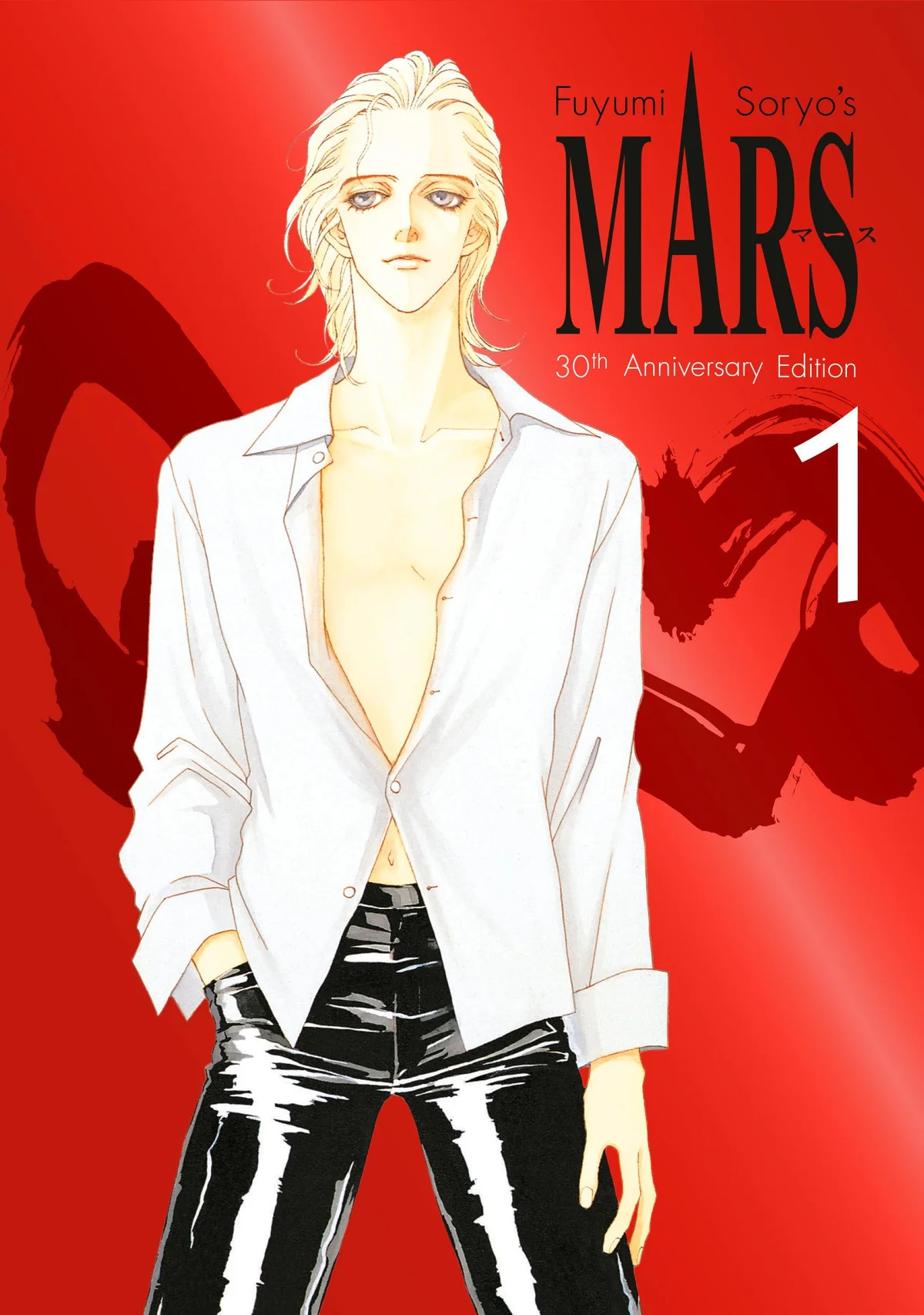 Mars