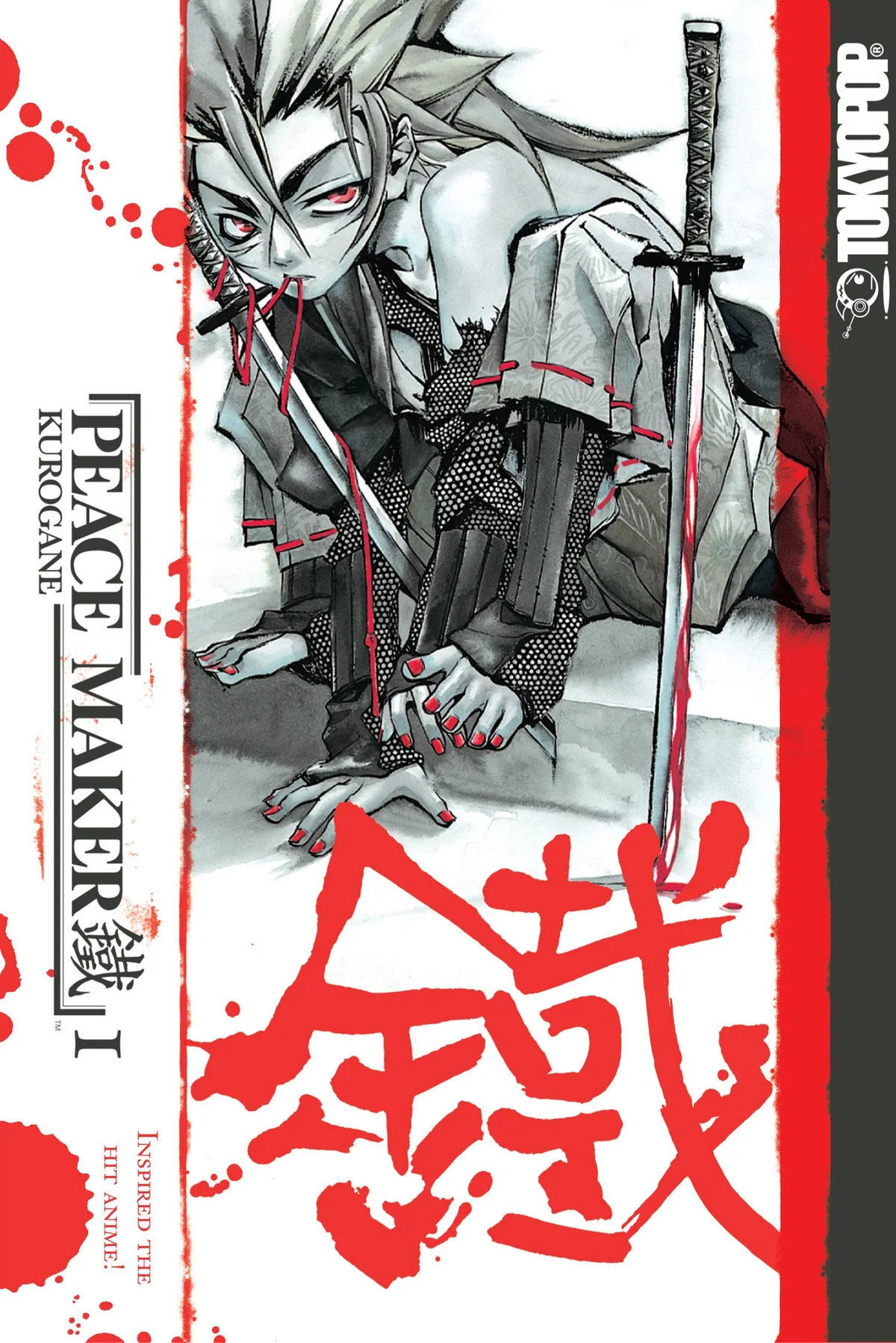 Peace Maker Kurogane