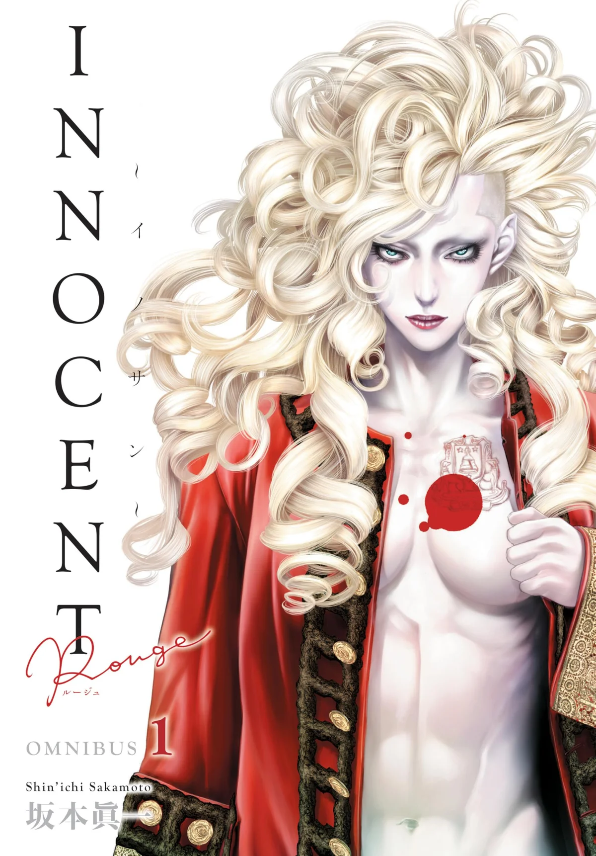 Innocent Rouge