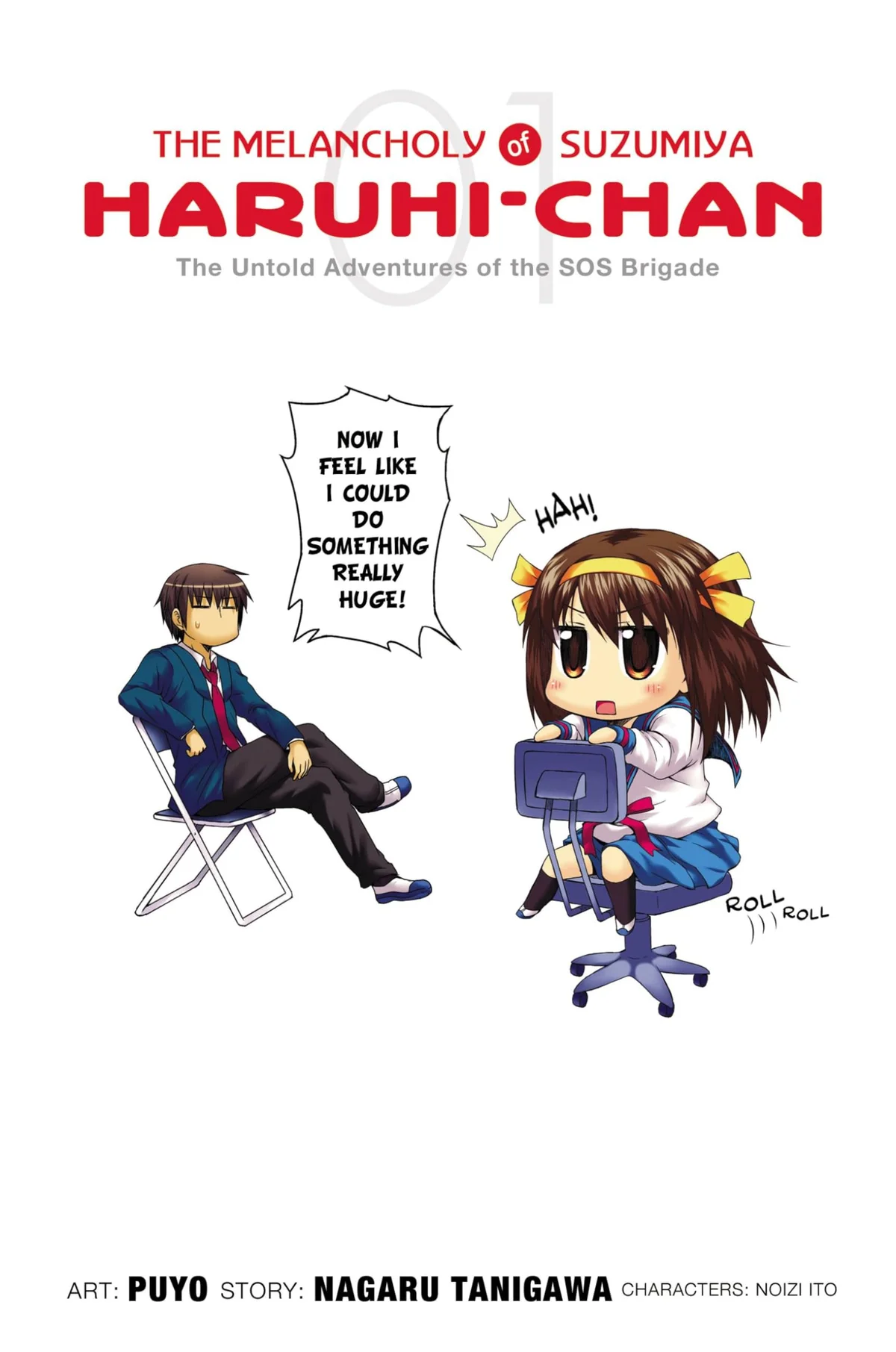 The Melancholy of Suzumiya Haruhi-chan: The Untold Adventures of the SOS Brigade