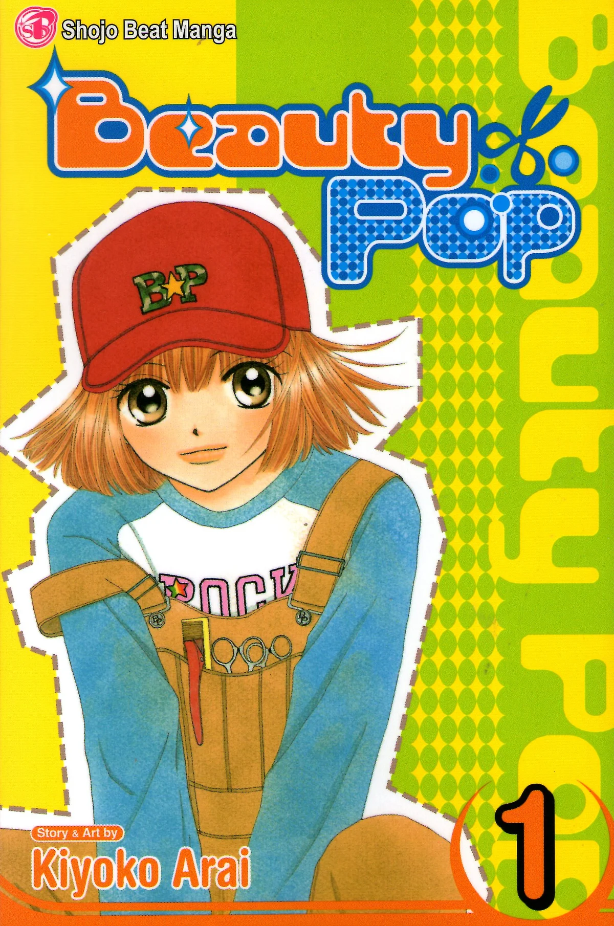 Beauty Pop