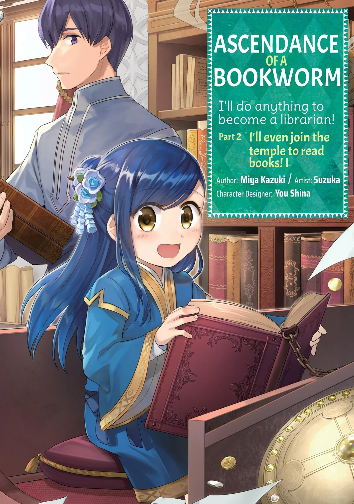 Ascendance of a Bookworm ~I'll do anything to become a librarian!~ Part 2 I'll even join the temple to read books!