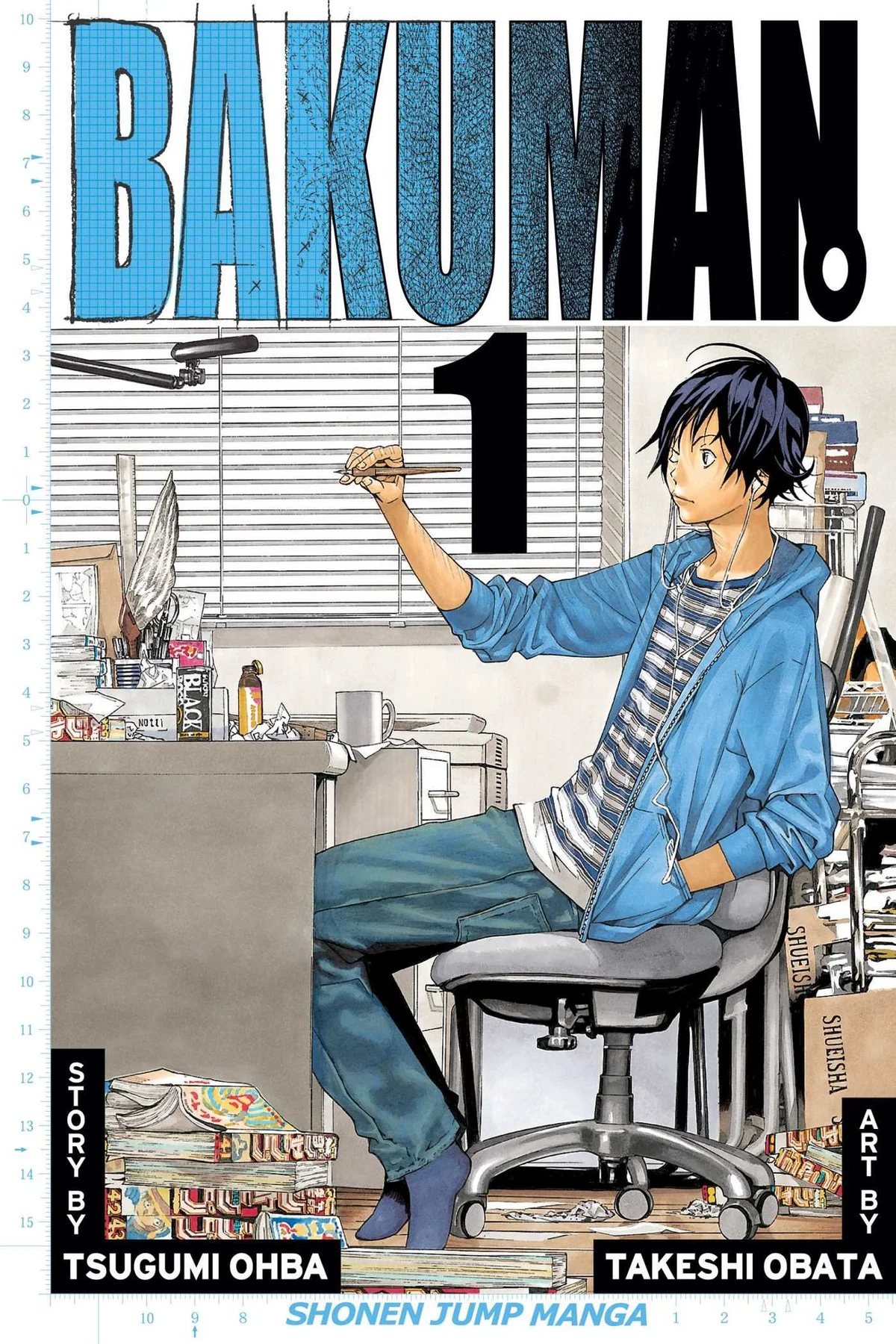 Bakuman。