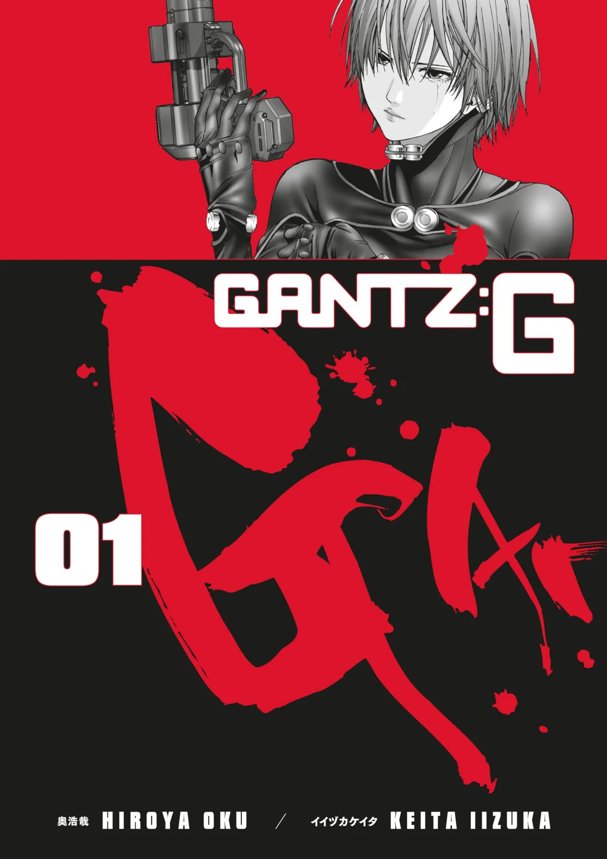 GANTZ:G