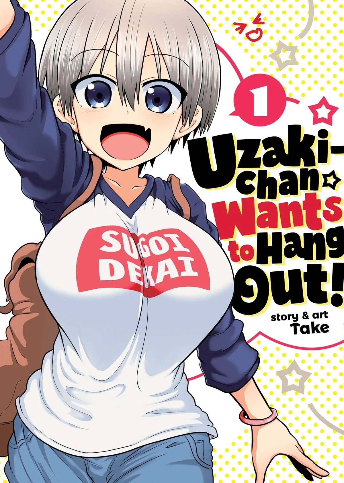 Uzaki-chan Wants to Hang Out!
