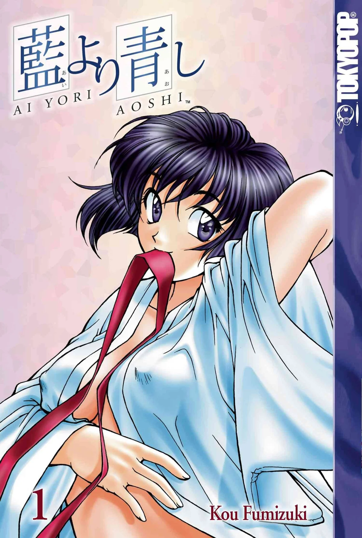 Ai Yori Aoshi