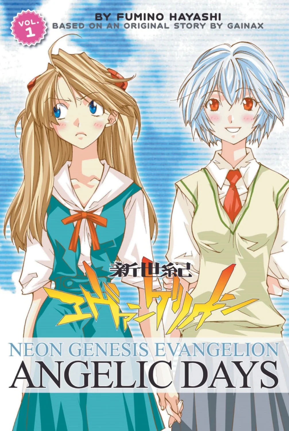 Neon Genesis Evangelion: Angelic Days