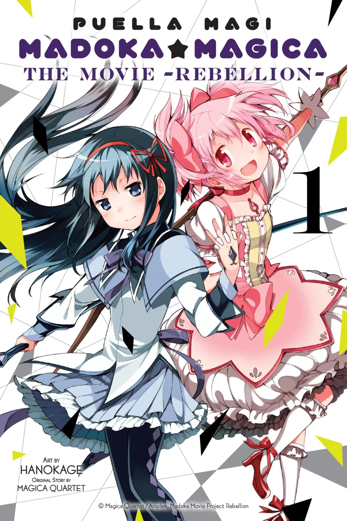 Puella Magi Madoka Magica: The Movie -Rebellion-