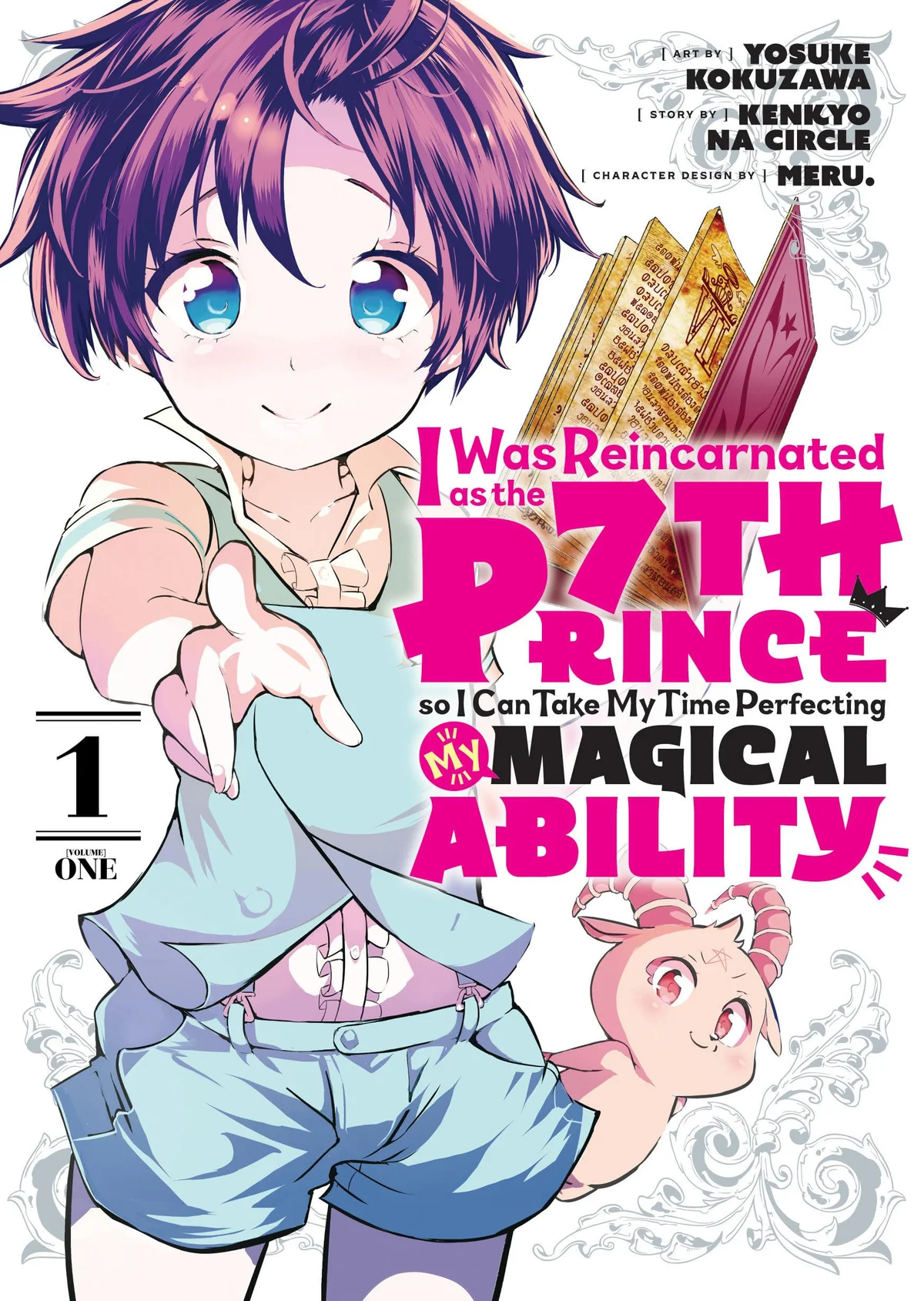 I Was Reincarnated as the 7th Prince So I Can Take My Time Perfecting My Magical Ability