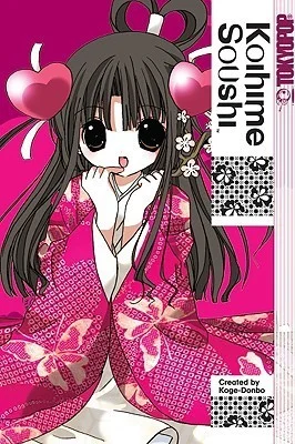 Koihime Soushi
