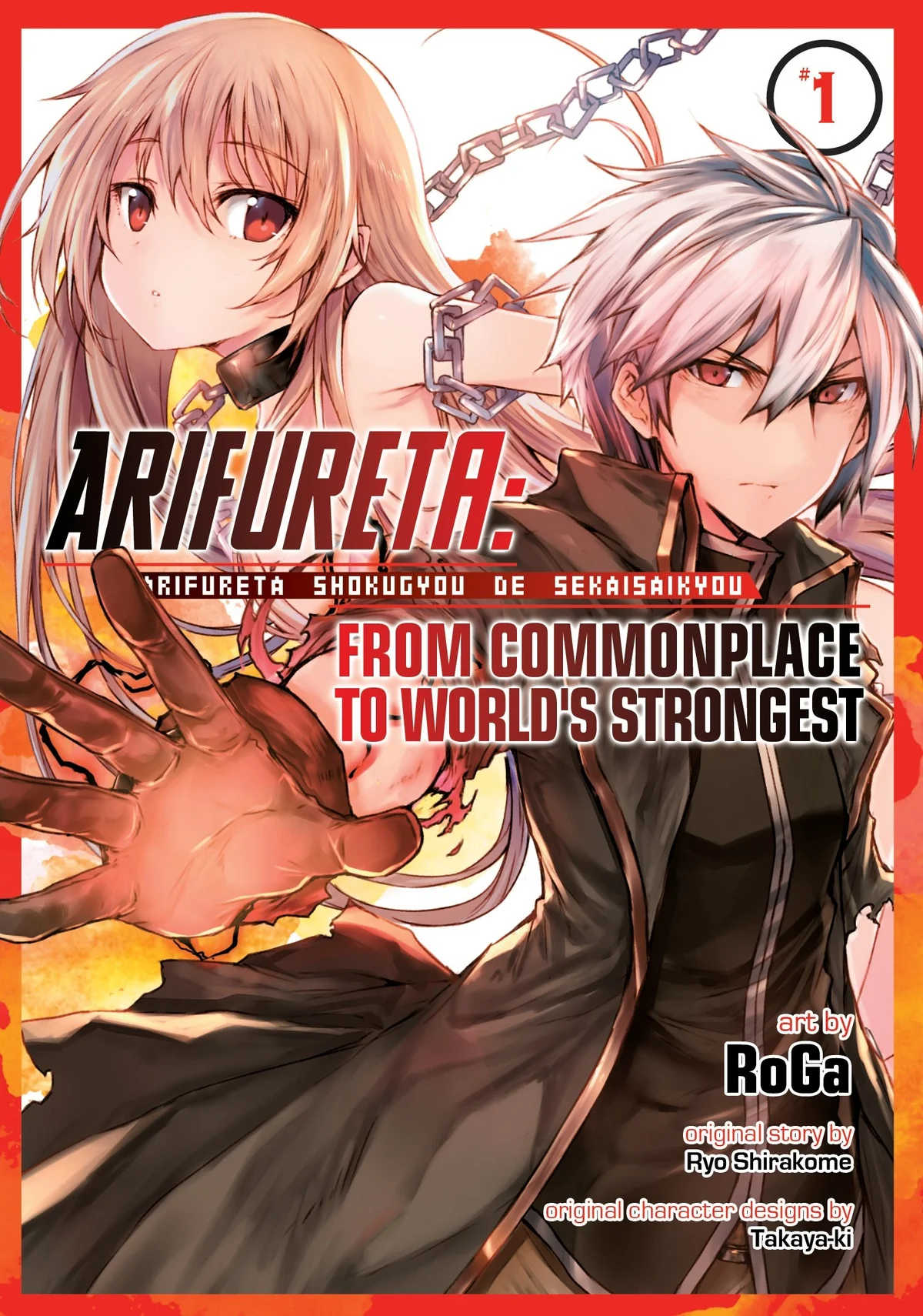 Arifureta: From Commonplace to World’s Strongest