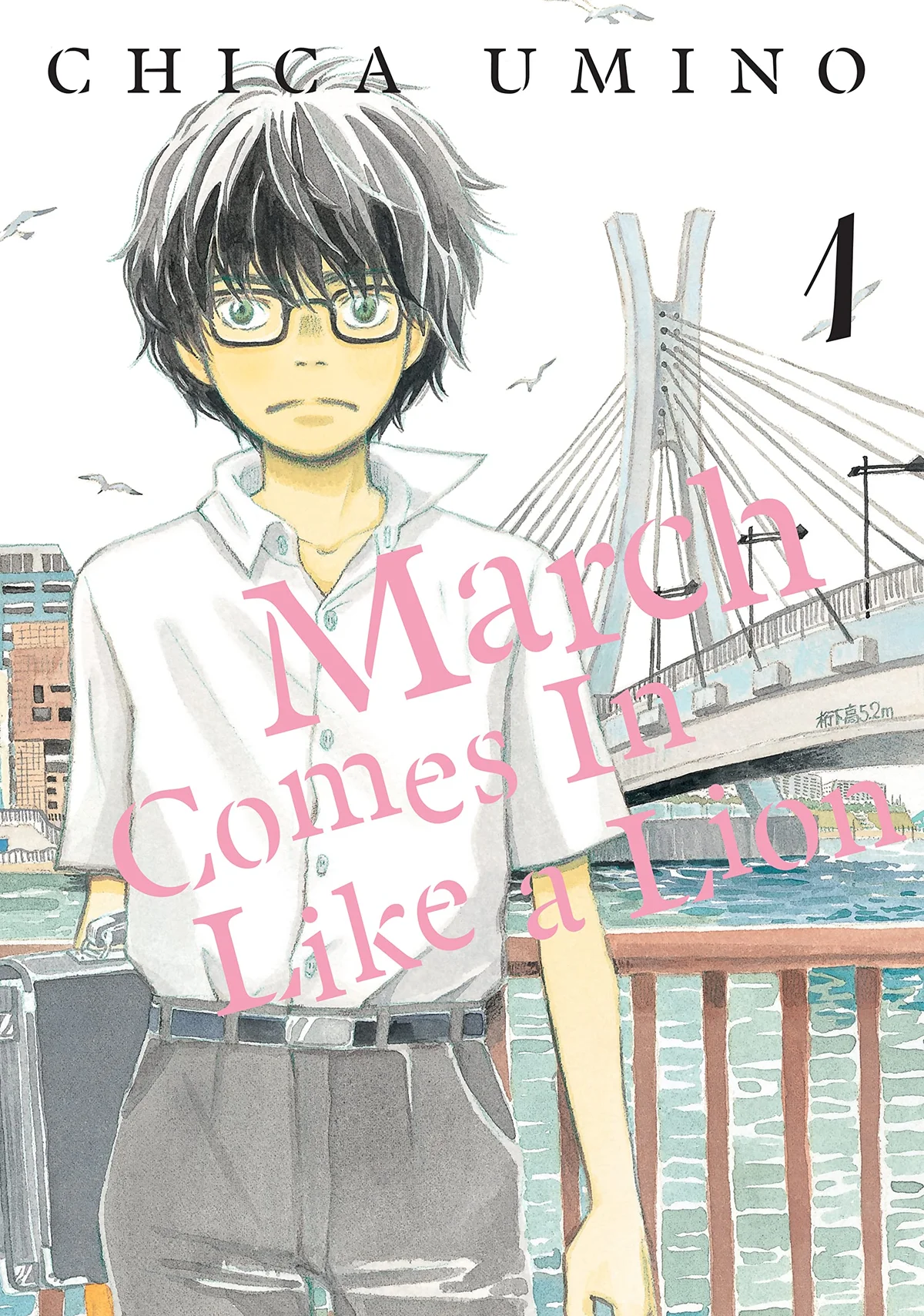 March Comes in Like a Lion