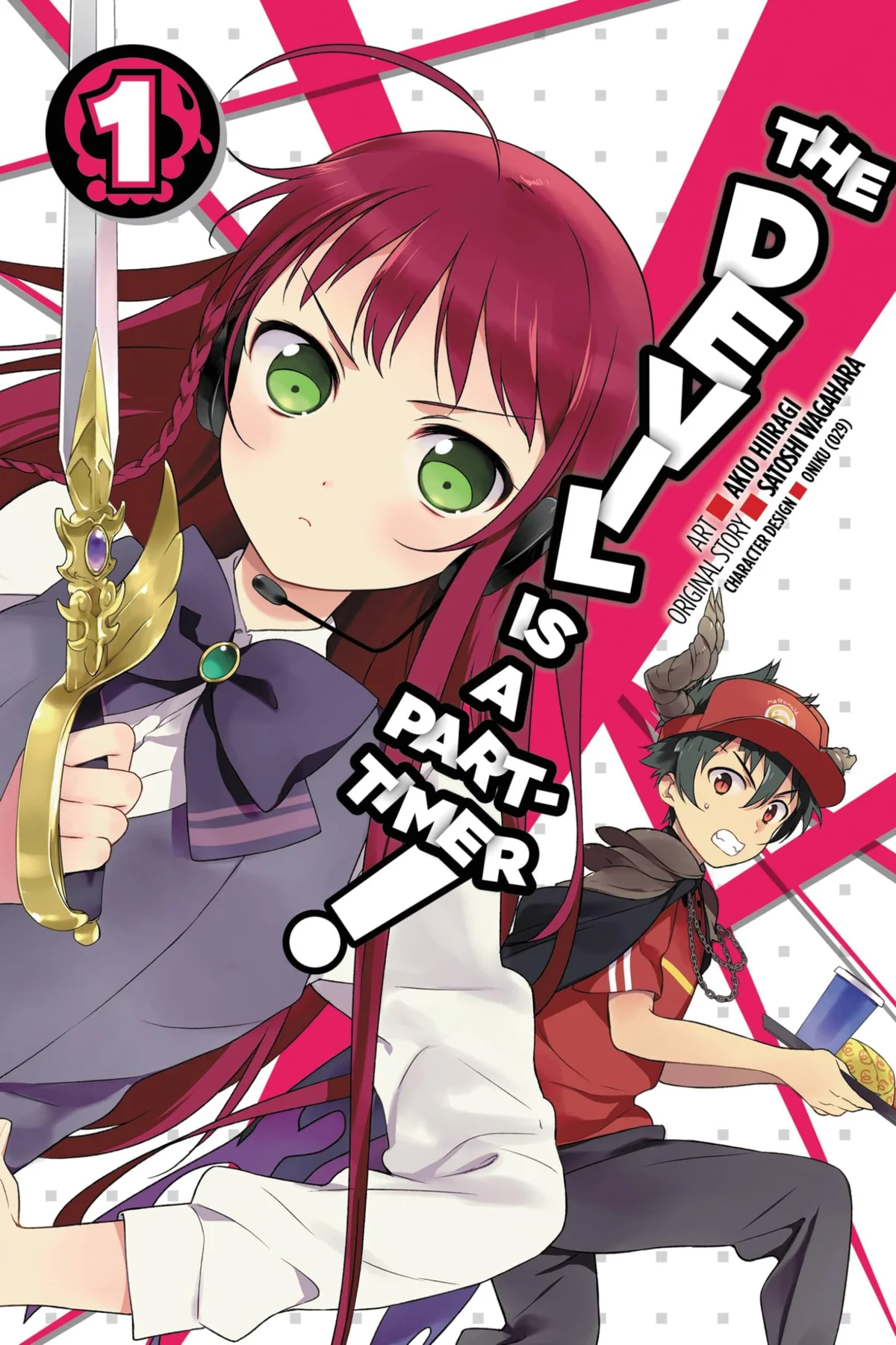 The Devil is a Part-Timer!
