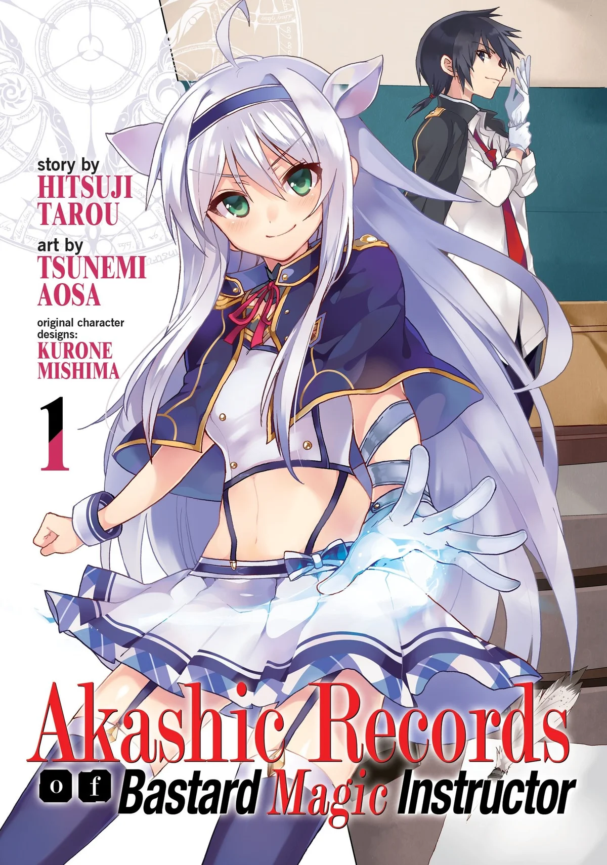 Akashic Records of Bastard Magic Instructor