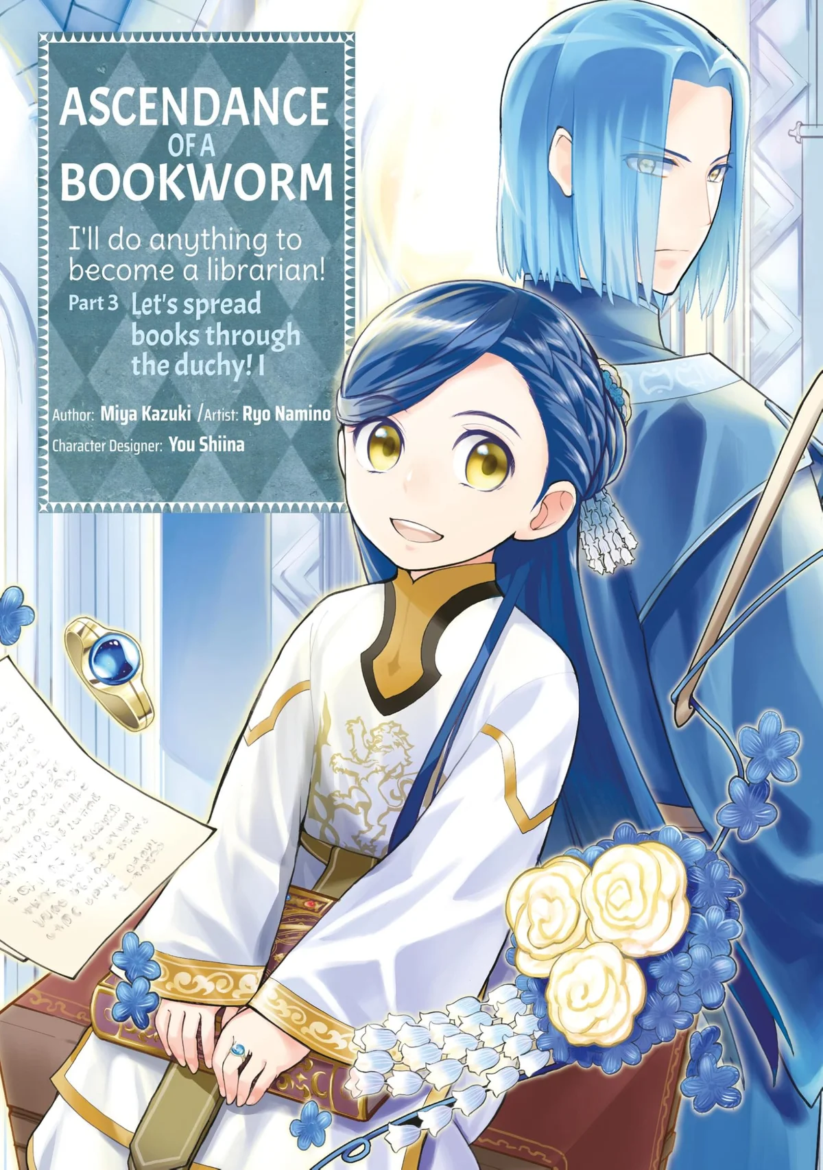 Ascendance of a Bookworm ~I'll do anything to become a librarian!~ Part 3 Let's spread books through the duchy!