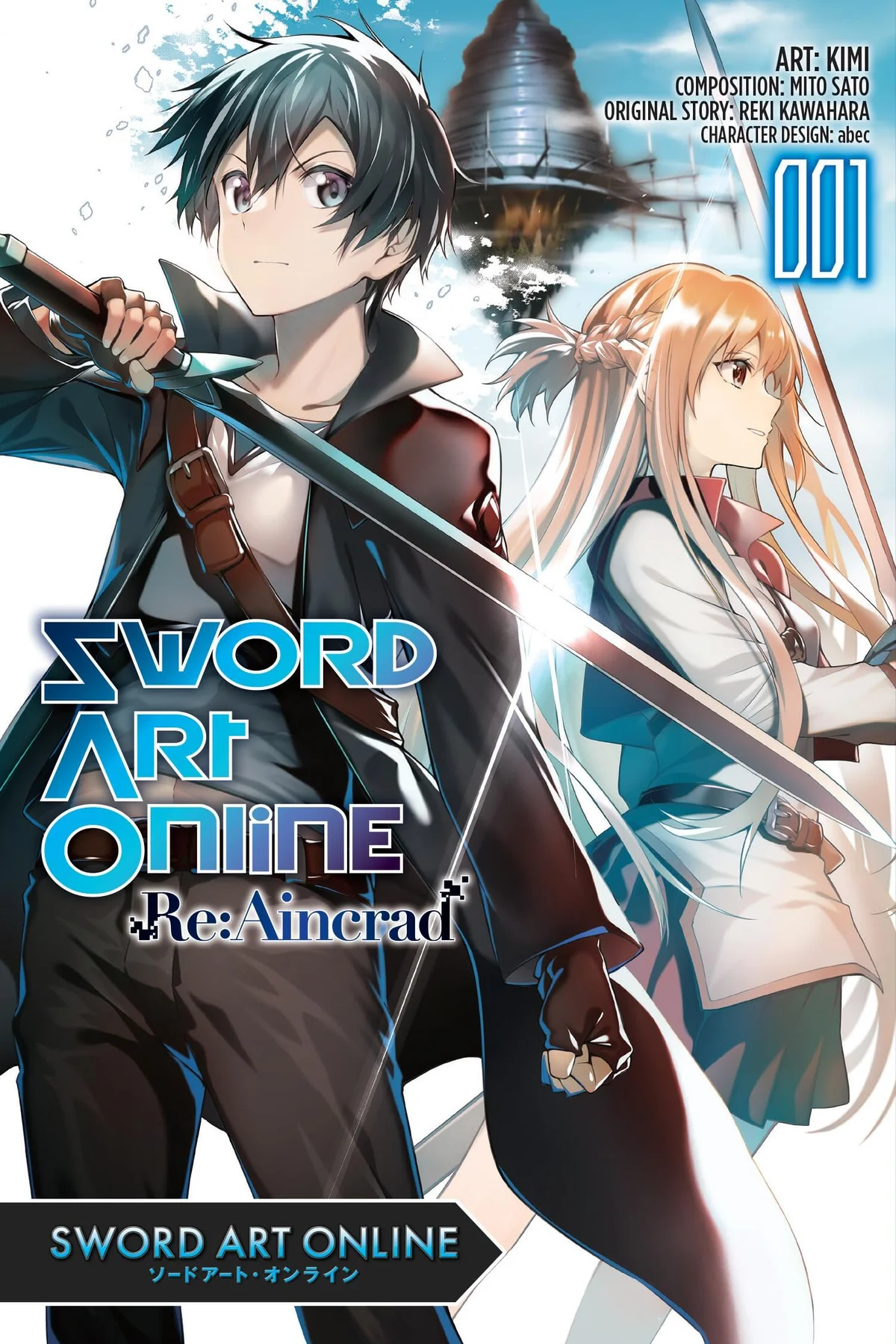 Sword Art Online Re:Aincrad
